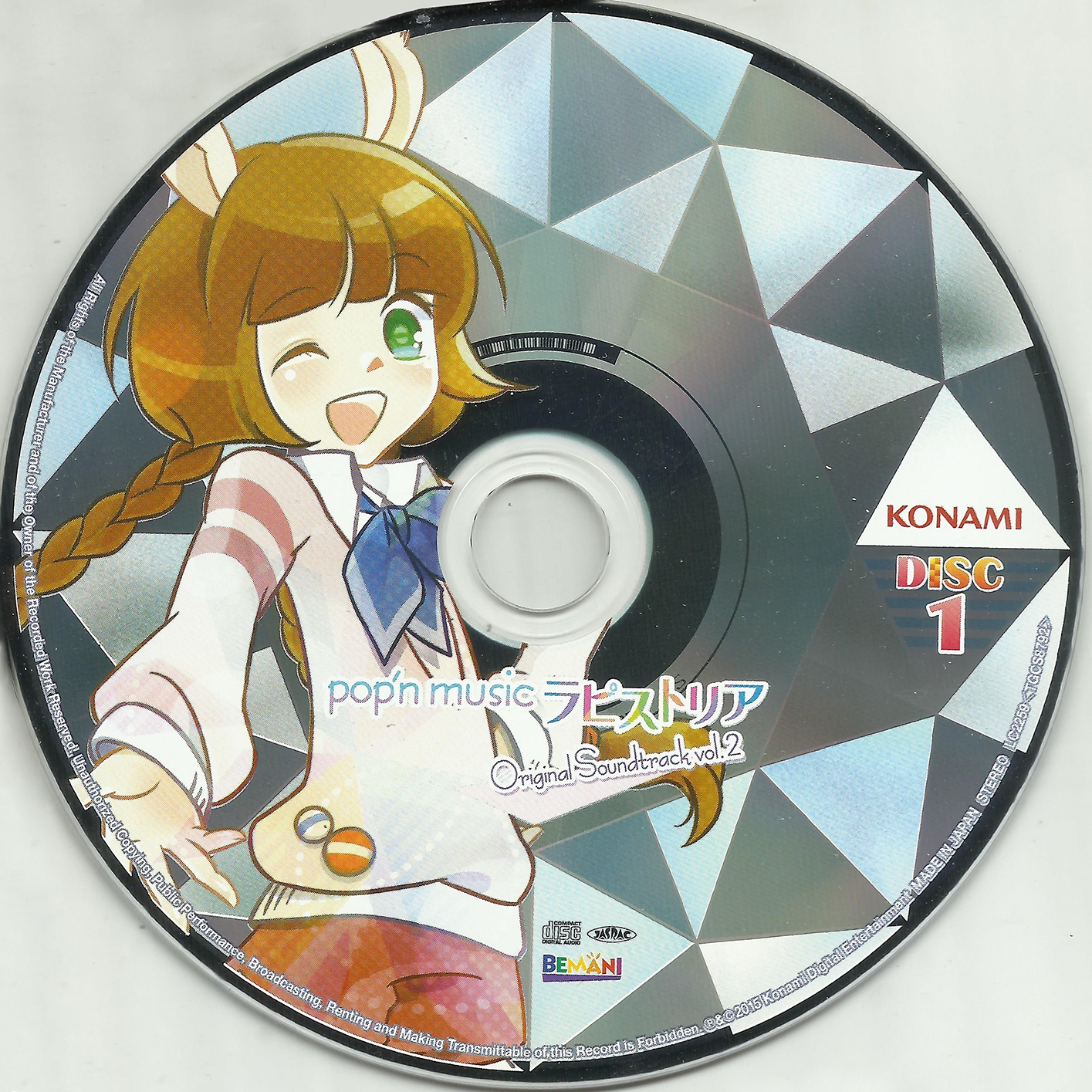pop'n music Lapistoria Original Soundtrack Vol.2 (2015) MP3